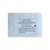 uglich CMT 0.1ea.jpg.png